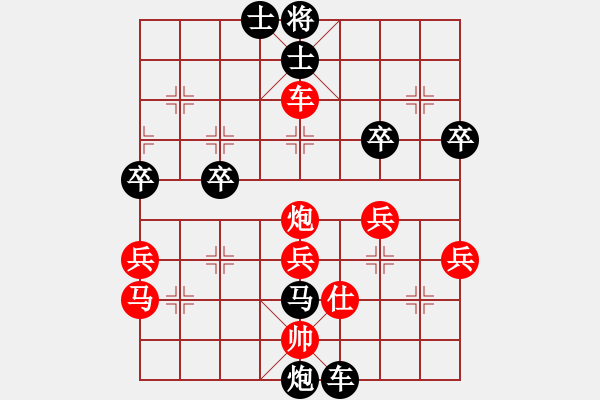 象棋棋譜圖片：石溪水銀川(9星)-負(fù)-梁山北斗(風(fēng)魔) - 步數(shù)：48 