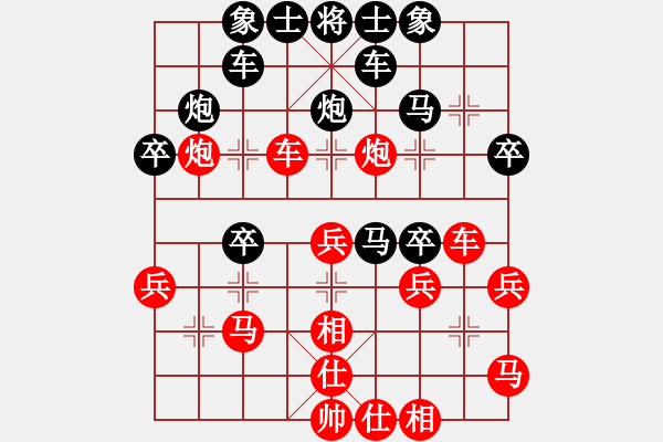 象棋棋譜圖片：東萍象棋網(wǎng)VSapan(2010-12-7) - 步數(shù)：30 