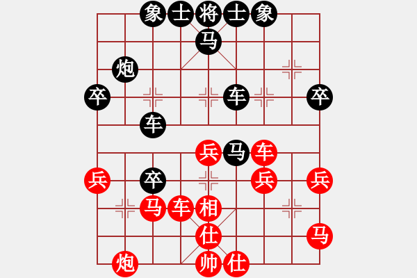 象棋棋譜圖片：東萍象棋網(wǎng)VSapan(2010-12-7) - 步數(shù)：40 