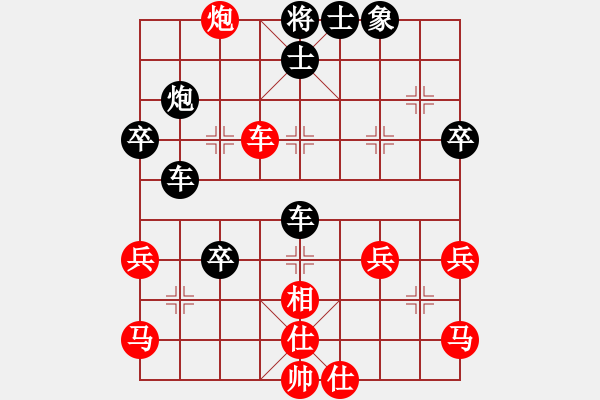 象棋棋譜圖片：東萍象棋網(wǎng)VSapan(2010-12-7) - 步數(shù)：50 