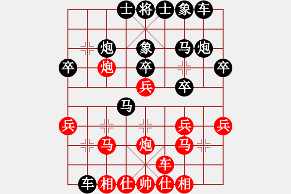 象棋棋譜圖片：橫才俊儒[292832991] -VS- 誰(shuí)敢來(lái)[851750786] - 步數(shù)：30 