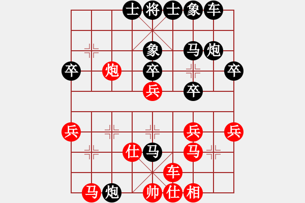 象棋棋譜圖片：橫才俊儒[292832991] -VS- 誰(shuí)敢來(lái)[851750786] - 步數(shù)：35 