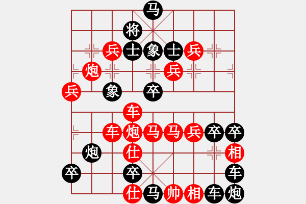 象棋棋譜圖片：《雅韻齋》【 名動天下 】 秦 臻 擬局 - 步數(shù)：0 