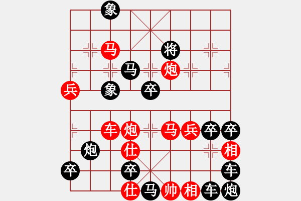 象棋棋譜圖片：《雅韻齋》【 名動天下 】 秦 臻 擬局 - 步數(shù)：20 