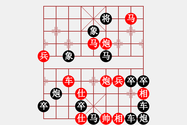 象棋棋譜圖片：《雅韻齋》【 名動天下 】 秦 臻 擬局 - 步數(shù)：30 