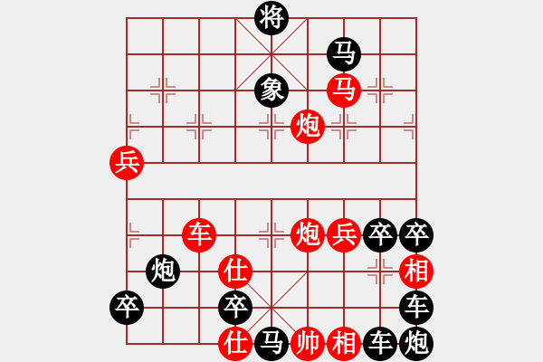 象棋棋譜圖片：《雅韻齋》【 名動天下 】 秦 臻 擬局 - 步數(shù)：40 