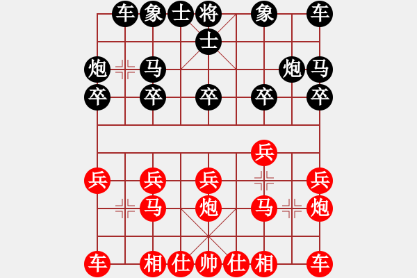 象棋棋谱图片：孙浩宇 先和 赵鑫鑫 - 步数：10 