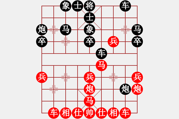 象棋棋譜圖片：孫浩宇 先和 趙鑫鑫 - 步數(shù)：30 