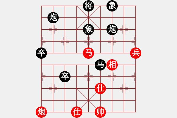 象棋棋譜圖片：為棋而狂(9段)-負-愛為你飄渺(6段) - 步數(shù)：110 