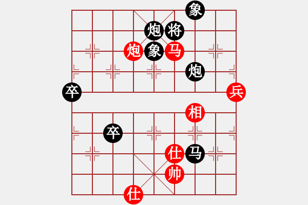 象棋棋譜圖片：為棋而狂(9段)-負-愛為你飄渺(6段) - 步數(shù)：120 