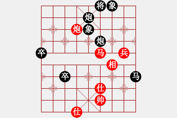 象棋棋譜圖片：為棋而狂(9段)-負-愛為你飄渺(6段) - 步數(shù)：126 