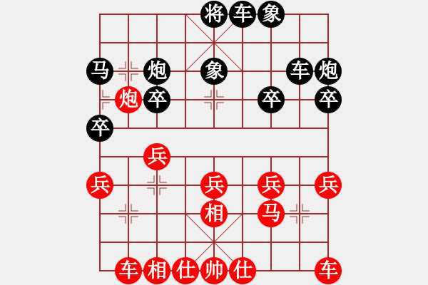 象棋棋譜圖片：為棋而狂(9段)-負-愛為你飄渺(6段) - 步數(shù)：30 