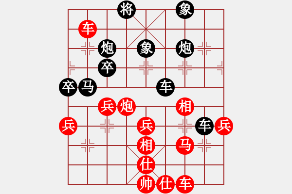 象棋棋譜圖片：為棋而狂(9段)-負-愛為你飄渺(6段) - 步數(shù)：50 