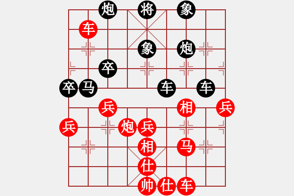 象棋棋譜圖片：為棋而狂(9段)-負-愛為你飄渺(6段) - 步數(shù)：60 