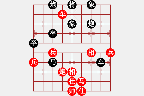 象棋棋譜圖片：為棋而狂(9段)-負-愛為你飄渺(6段) - 步數(shù)：70 