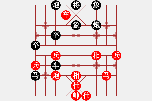 象棋棋譜圖片：為棋而狂(9段)-負-愛為你飄渺(6段) - 步數(shù)：80 