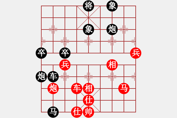 象棋棋譜圖片：為棋而狂(9段)-負-愛為你飄渺(6段) - 步數(shù)：90 