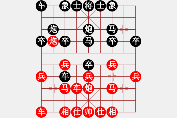 象棋棋譜圖片：樂在棋中[158047395]-VS-天屠龍[33948968]張文明好厲害 - 步數(shù)：20 