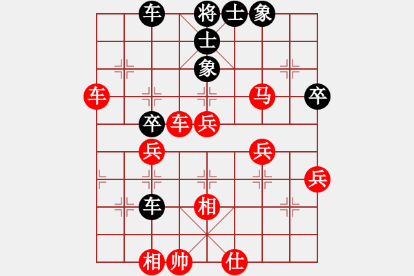 象棋棋譜圖片：樂在棋中[158047395]-VS-天屠龍[33948968]張文明好厲害 - 步數(shù)：50 