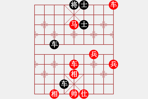 象棋棋譜圖片：樂在棋中[158047395]-VS-天屠龍[33948968]張文明好厲害 - 步數(shù)：70 