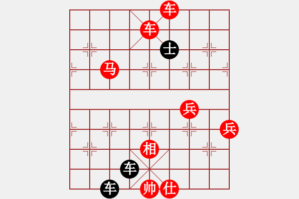 象棋棋譜圖片：樂在棋中[158047395]-VS-天屠龍[33948968]張文明好厲害 - 步數(shù)：75 