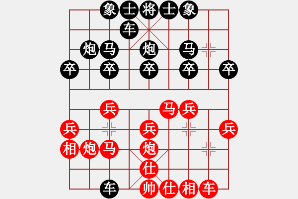 象棋棋譜圖片：馬路殺手AkE.阿曼 先勝 棋灘河南胖子 - 步數(shù)：20 