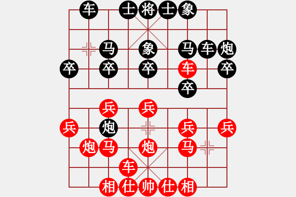 象棋棋譜圖片：郭長順     先勝 王定       - 步數(shù)：20 