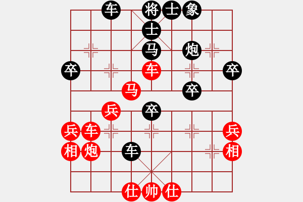 象棋棋譜圖片：郭長順     先勝 王定       - 步數(shù)：50 