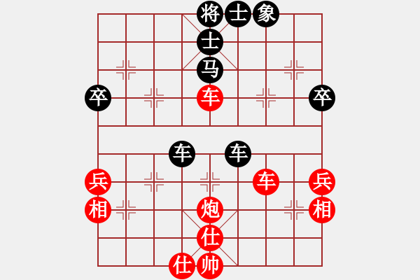 象棋棋譜圖片：郭長順     先勝 王定       - 步數(shù)：70 