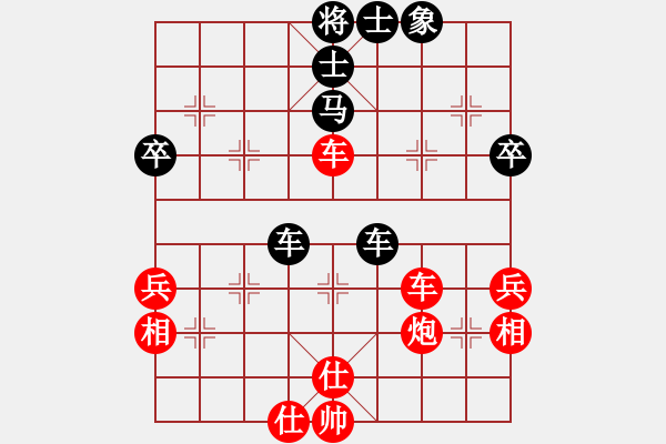 象棋棋譜圖片：郭長順     先勝 王定       - 步數(shù)：71 