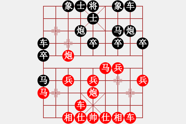 象棋棋谱图片：刘子健 先和 王昊 - 步数：20 