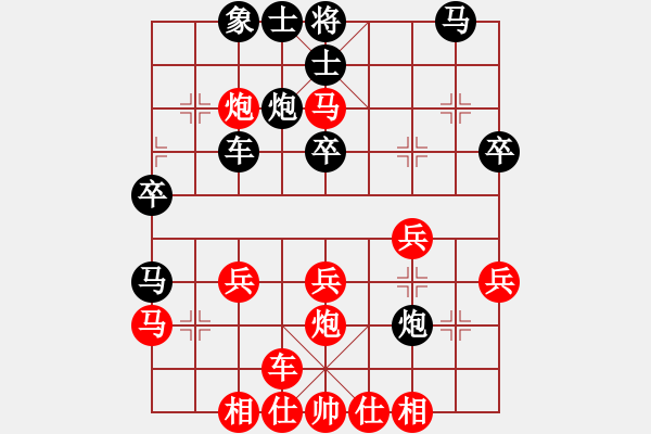 象棋棋谱图片：刘子健 先和 王昊 - 步数：30 