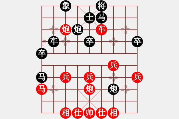 象棋棋谱图片：刘子健 先和 王昊 - 步数：40 