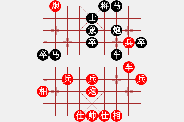 象棋棋谱图片：刘子健 先和 王昊 - 步数：60 
