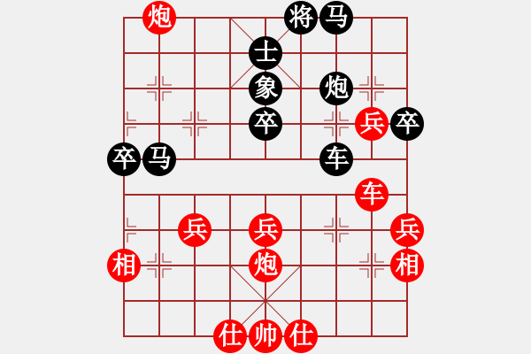 象棋棋谱图片：刘子健 先和 王昊 - 步数：61 