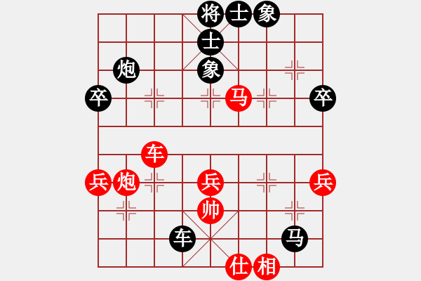 象棋棋譜圖片：本來(lái)無(wú)一81負(fù)咪松做咪93 - 步數(shù)：50 