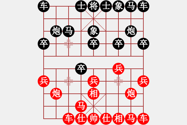 象棋棋譜圖片：鷹擊長空[黑S- 風(fēng)云在起[紅] - 步數(shù)：10 