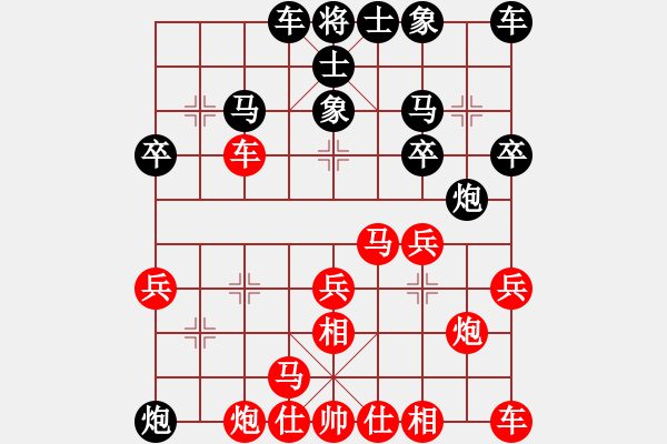 象棋棋譜圖片：鷹擊長空[黑S- 風(fēng)云在起[紅] - 步數(shù)：30 