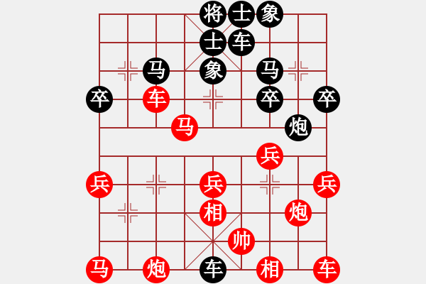 象棋棋譜圖片：鷹擊長空[黑S- 風(fēng)云在起[紅] - 步數(shù)：40 