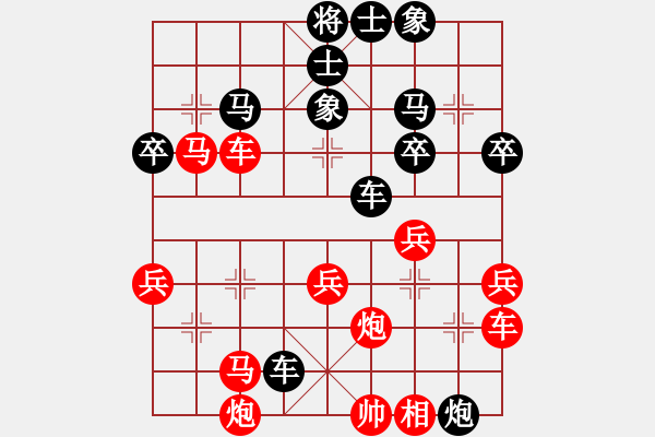 象棋棋譜圖片：鷹擊長空[黑S- 風(fēng)云在起[紅] - 步數(shù)：50 