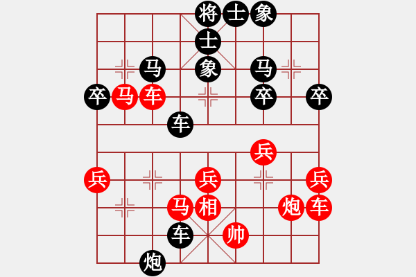 象棋棋譜圖片：鷹擊長空[黑S- 風(fēng)云在起[紅] - 步數(shù)：60 