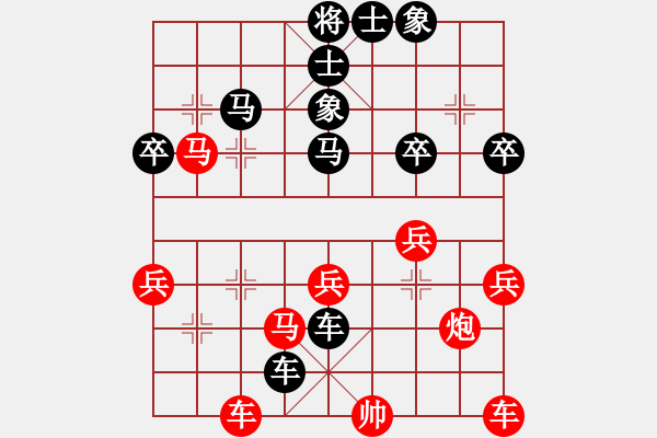 象棋棋譜圖片：鷹擊長空[黑S- 風(fēng)云在起[紅] - 步數(shù)：70 