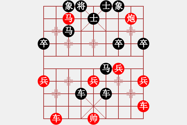 象棋棋譜圖片：鷹擊長空[黑S- 風(fēng)云在起[紅] - 步數(shù)：80 