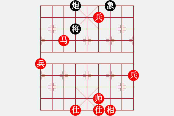 象棋棋譜圖片：無(wú)名山人(8段)-負(fù)-蒙山王(8段) - 步數(shù)：128 