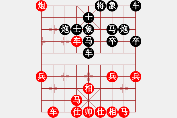 象棋棋譜圖片：無(wú)名山人(8段)-負(fù)-蒙山王(8段) - 步數(shù)：30 