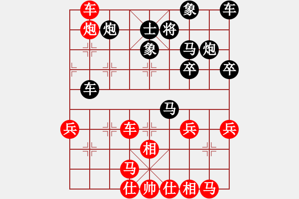 象棋棋譜圖片：無(wú)名山人(8段)-負(fù)-蒙山王(8段) - 步數(shù)：40 