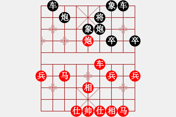 象棋棋譜圖片：無(wú)名山人(8段)-負(fù)-蒙山王(8段) - 步數(shù)：50 