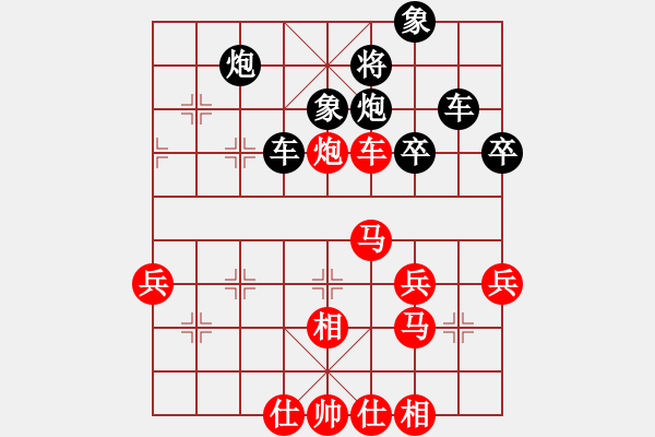 象棋棋譜圖片：無(wú)名山人(8段)-負(fù)-蒙山王(8段) - 步數(shù)：60 