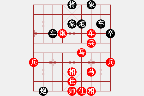 象棋棋譜圖片：無(wú)名山人(8段)-負(fù)-蒙山王(8段) - 步數(shù)：70 