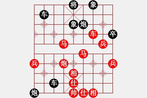 象棋棋譜圖片：無(wú)名山人(8段)-負(fù)-蒙山王(8段) - 步數(shù)：80 